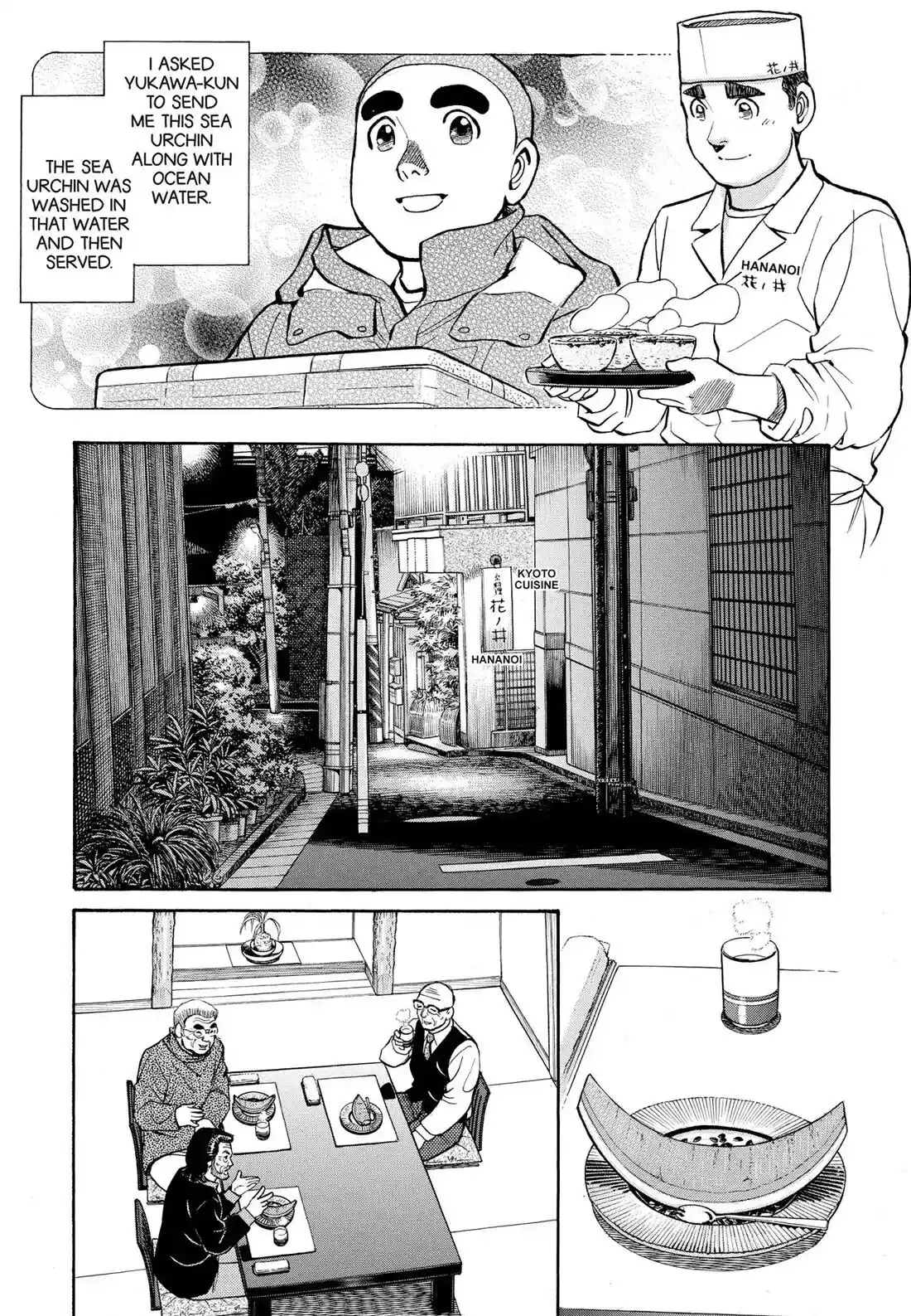 Sota's Knife Chapter 263