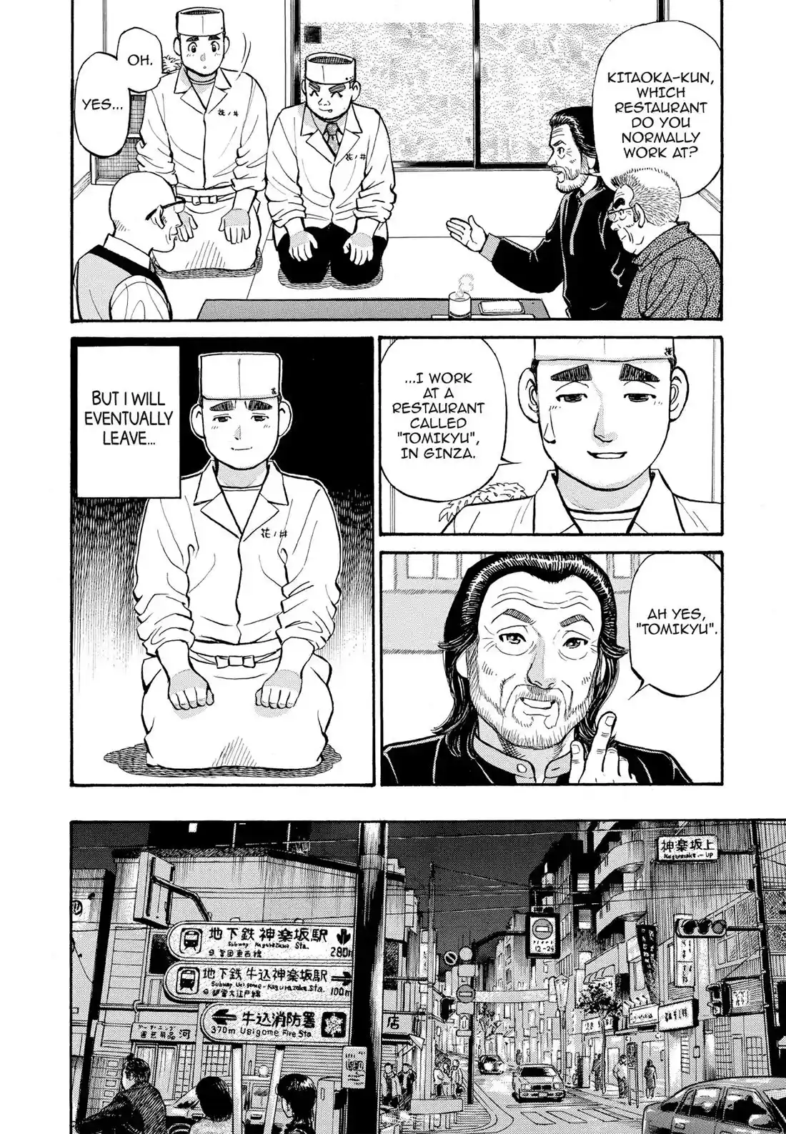 Sota's Knife Chapter 263