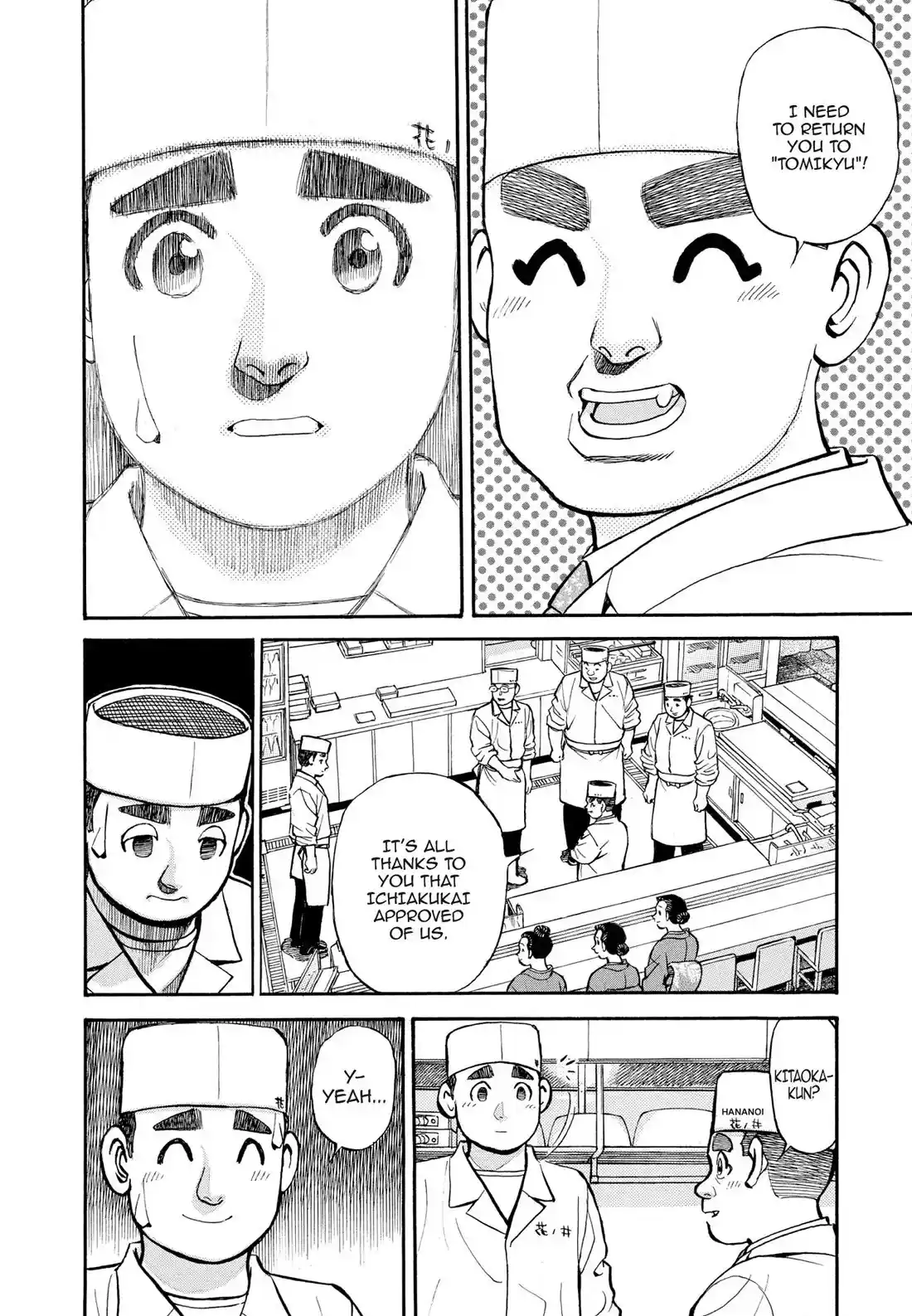 Sota's Knife Chapter 264