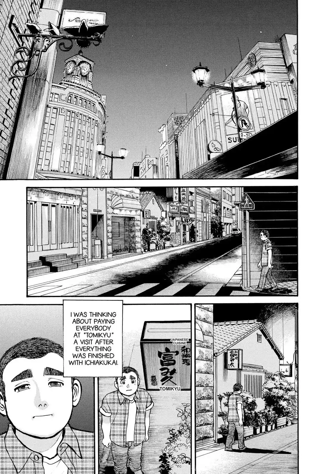 Sota's Knife Chapter 264