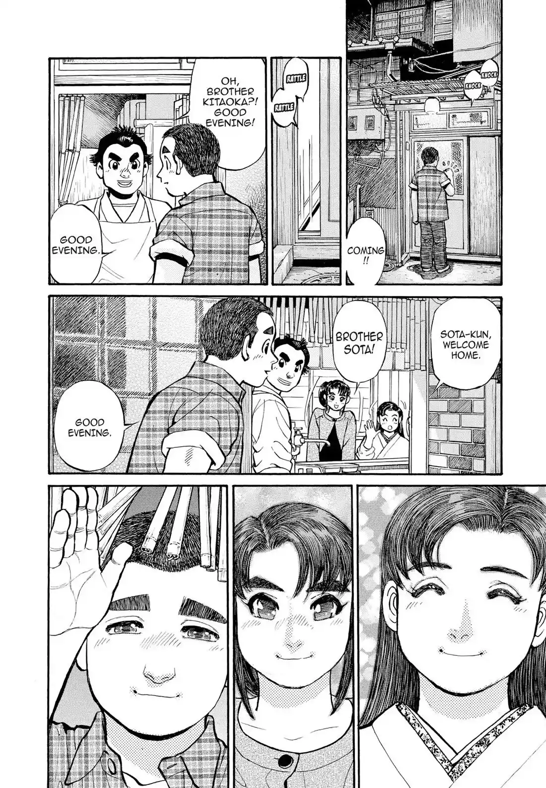 Sota's Knife Chapter 264