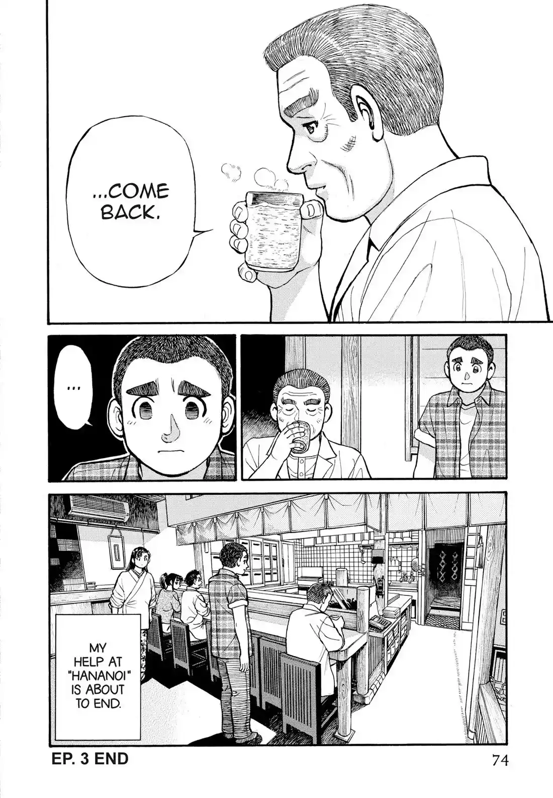 Sota's Knife Chapter 264