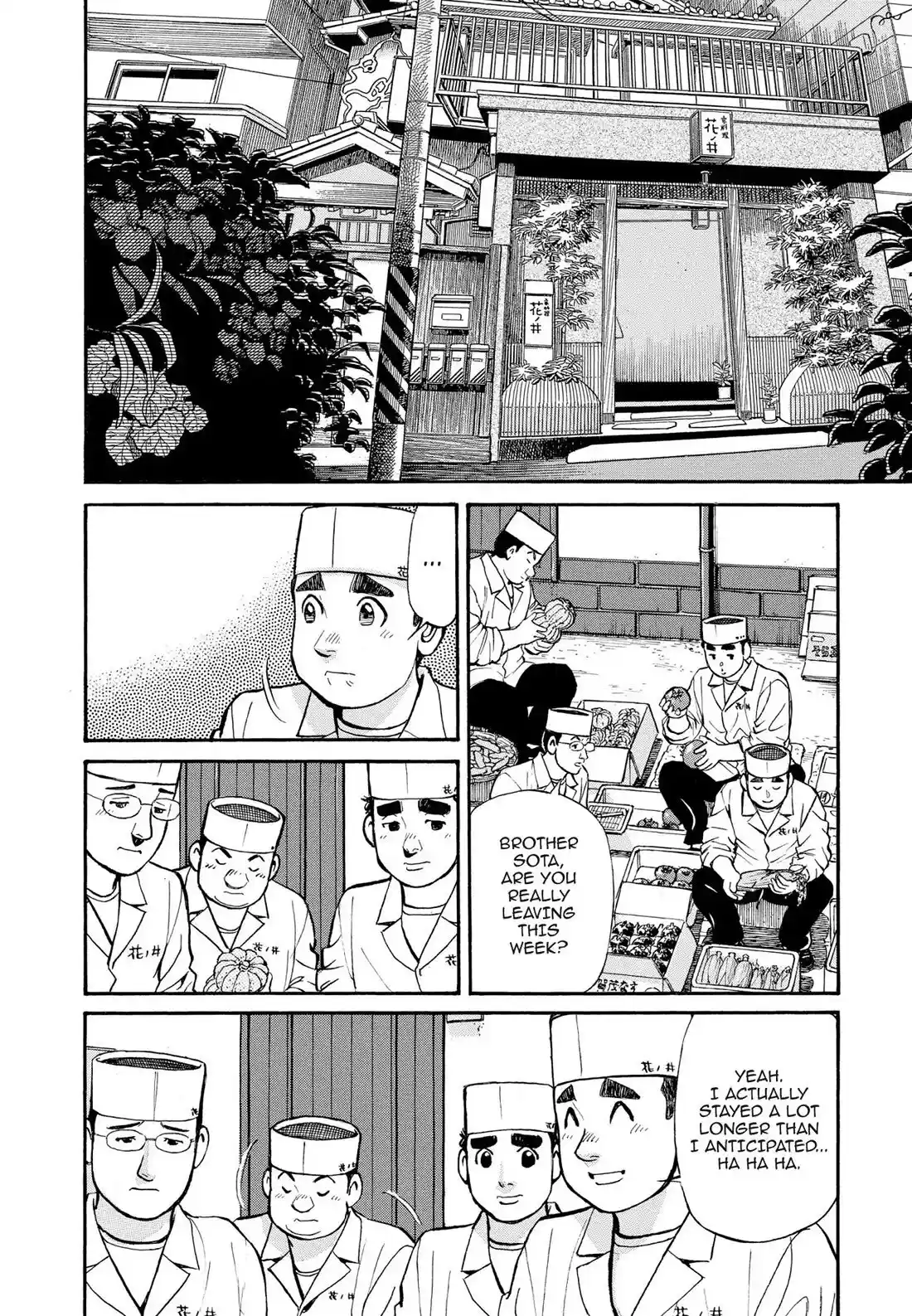 Sota's Knife Chapter 265