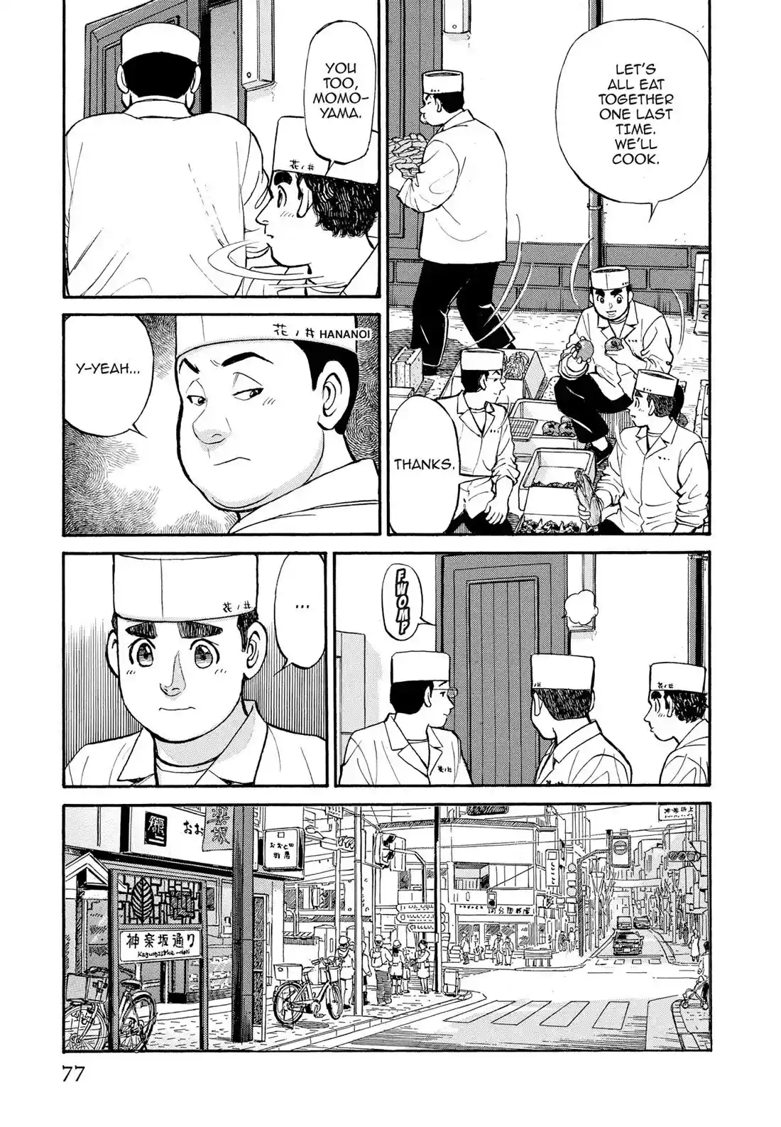 Sota's Knife Chapter 265