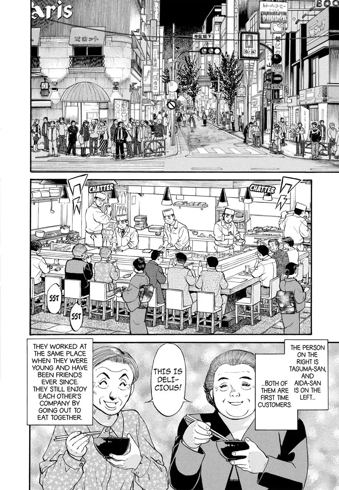 Sota's Knife Chapter 265