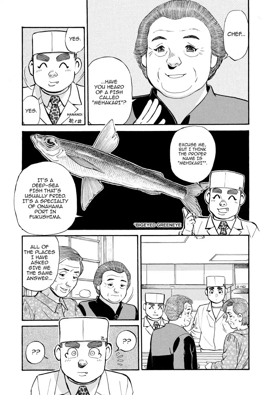 Sota's Knife Chapter 265