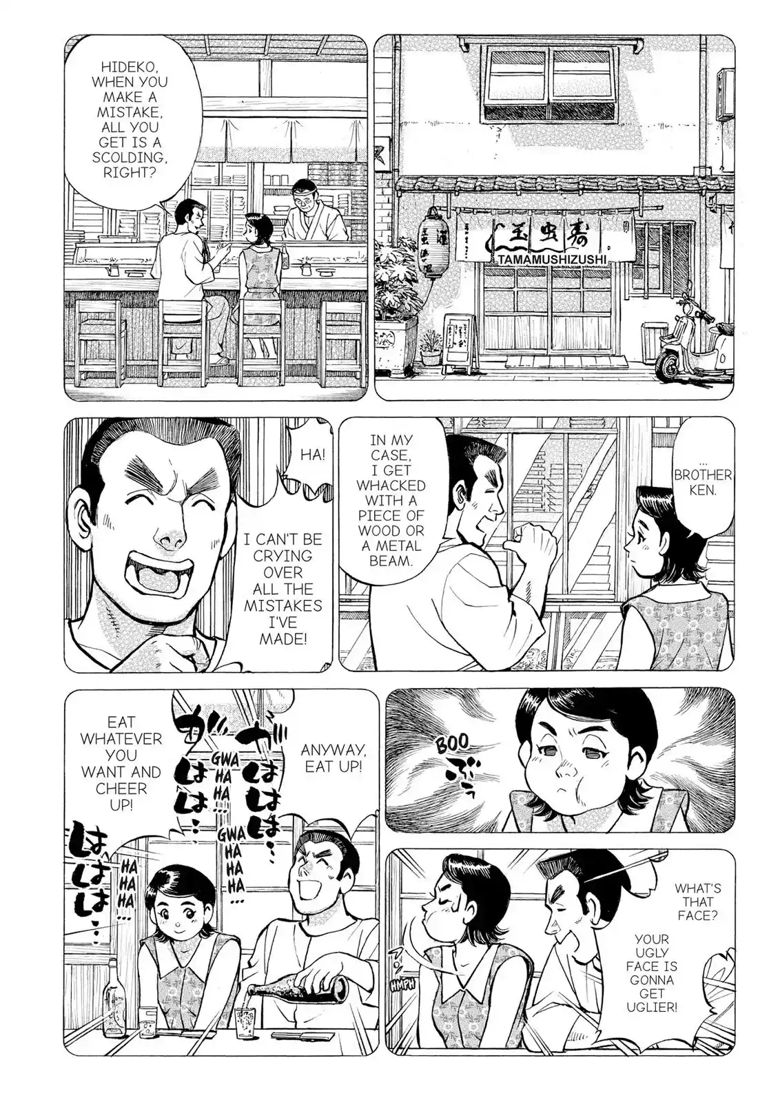 Sota's Knife Chapter 265