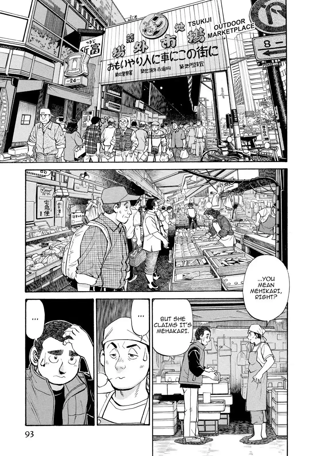 Sota's Knife Chapter 265