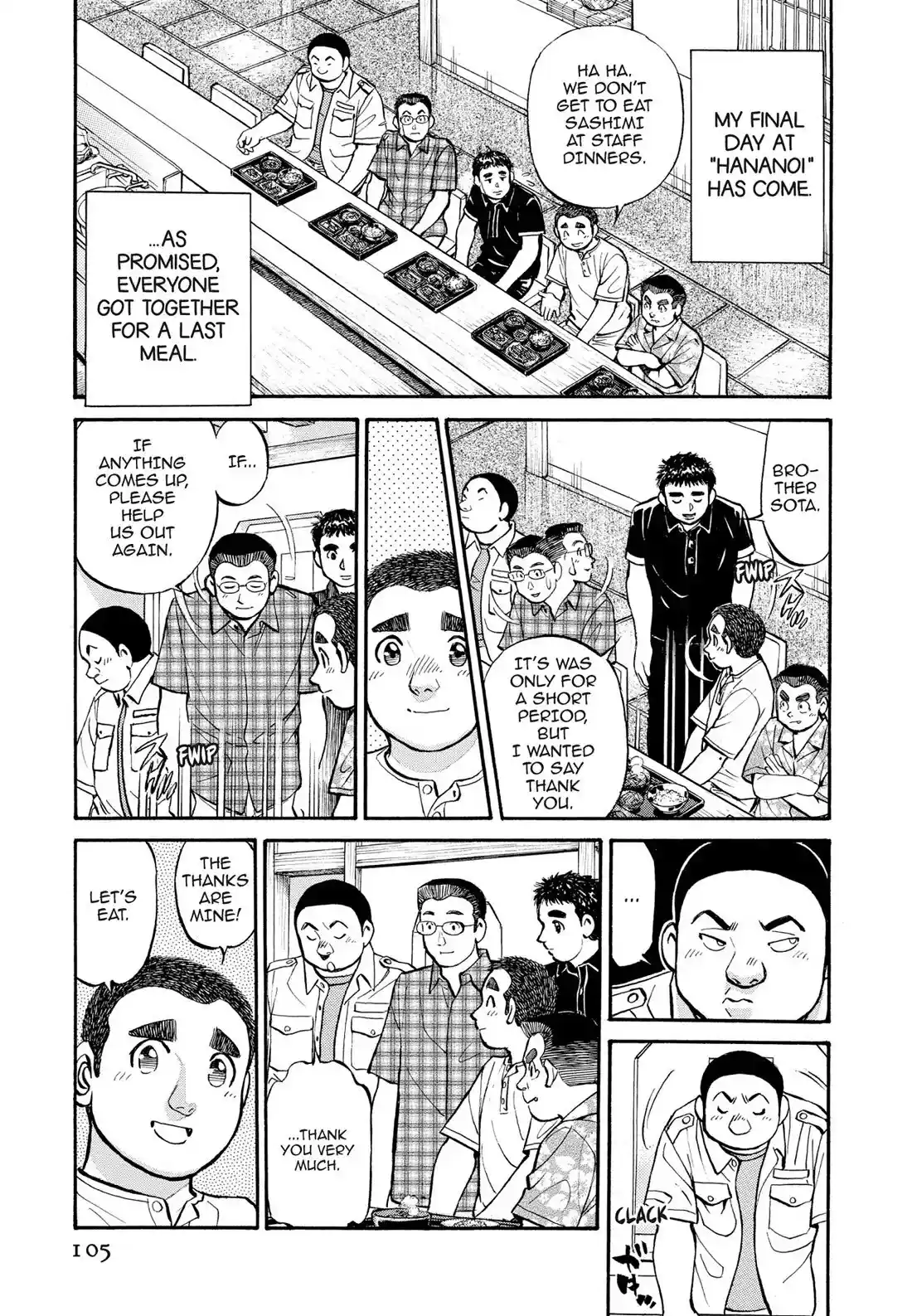 Sota's Knife Chapter 266