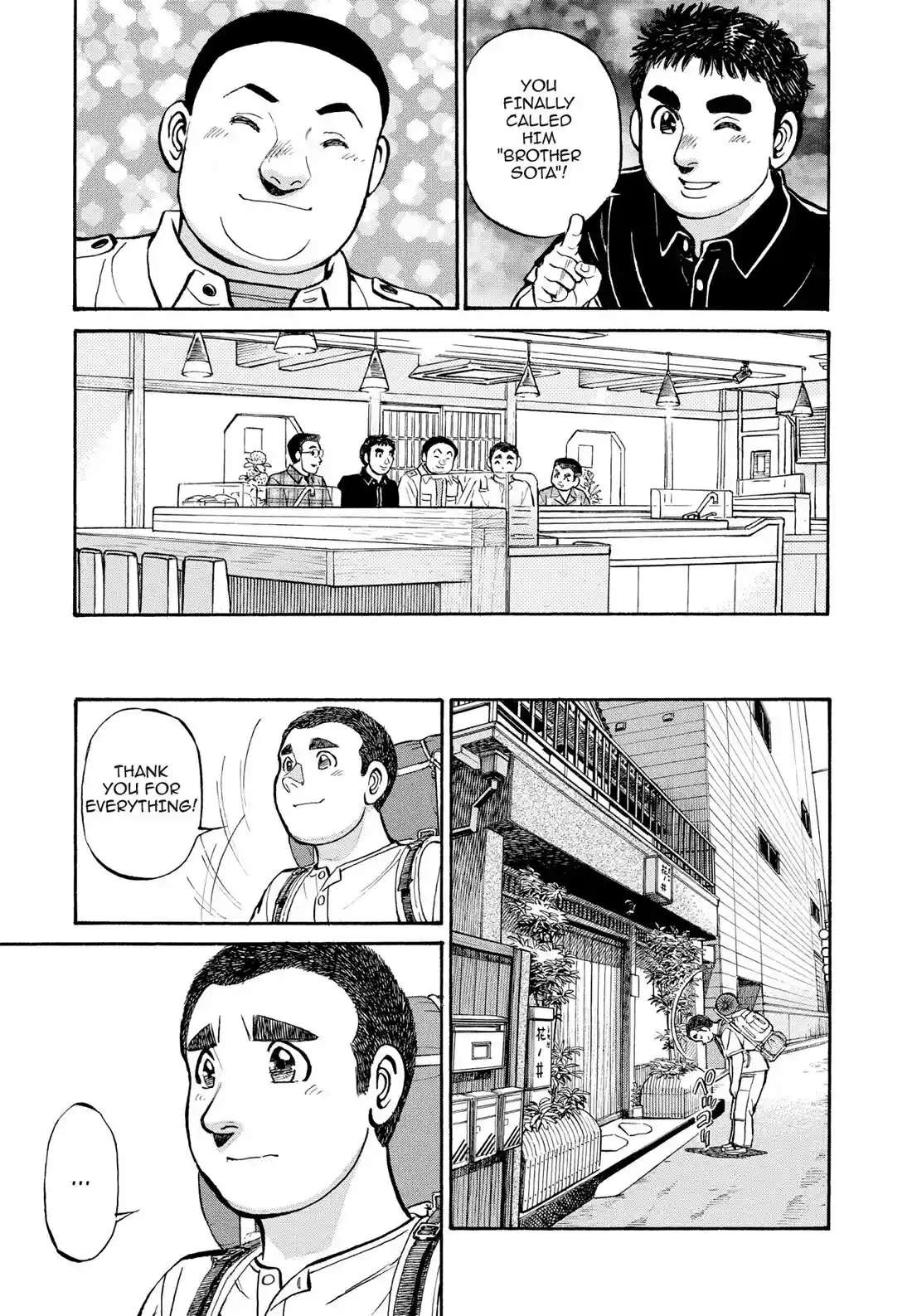 Sota's Knife Chapter 266