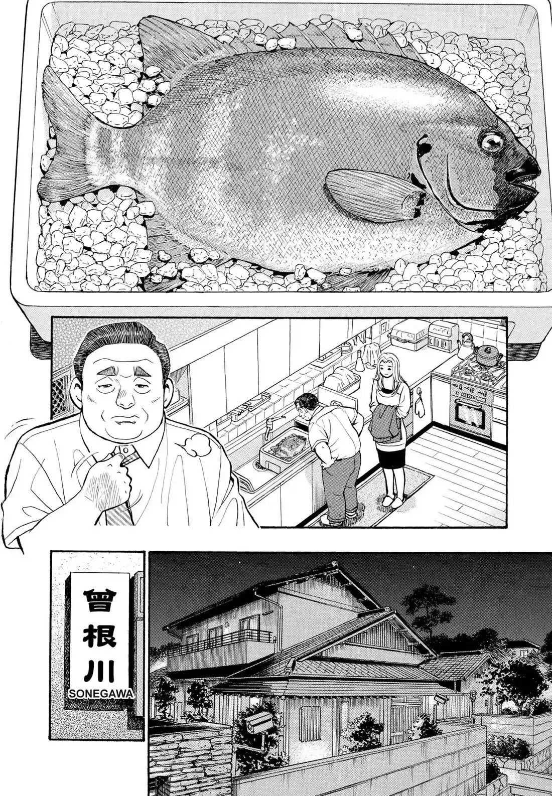 Sota's Knife Chapter 267