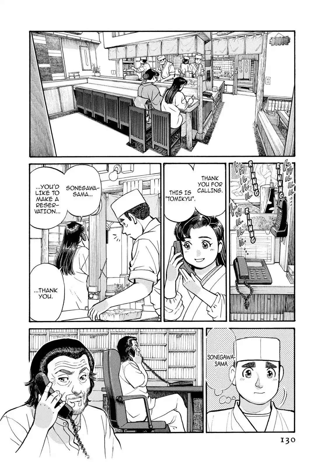 Sota's Knife Chapter 267