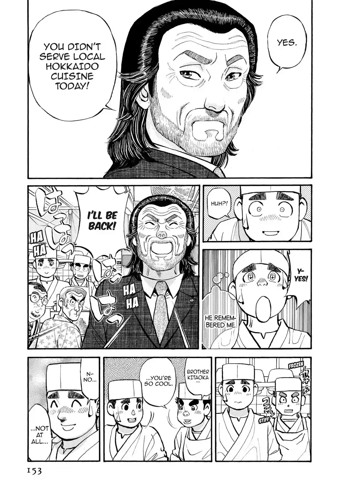 Sota's Knife Chapter 268