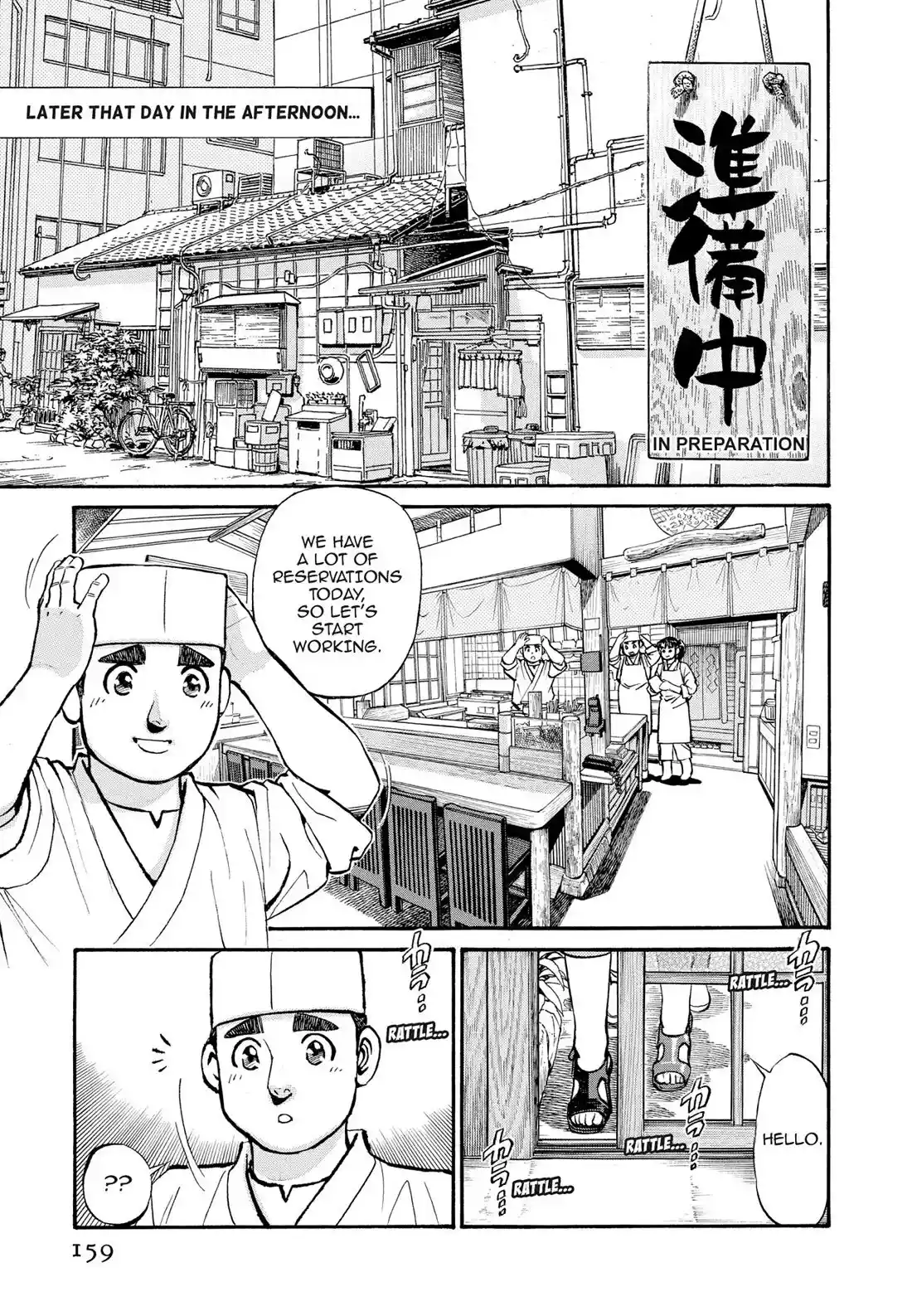 Sota's Knife Chapter 269