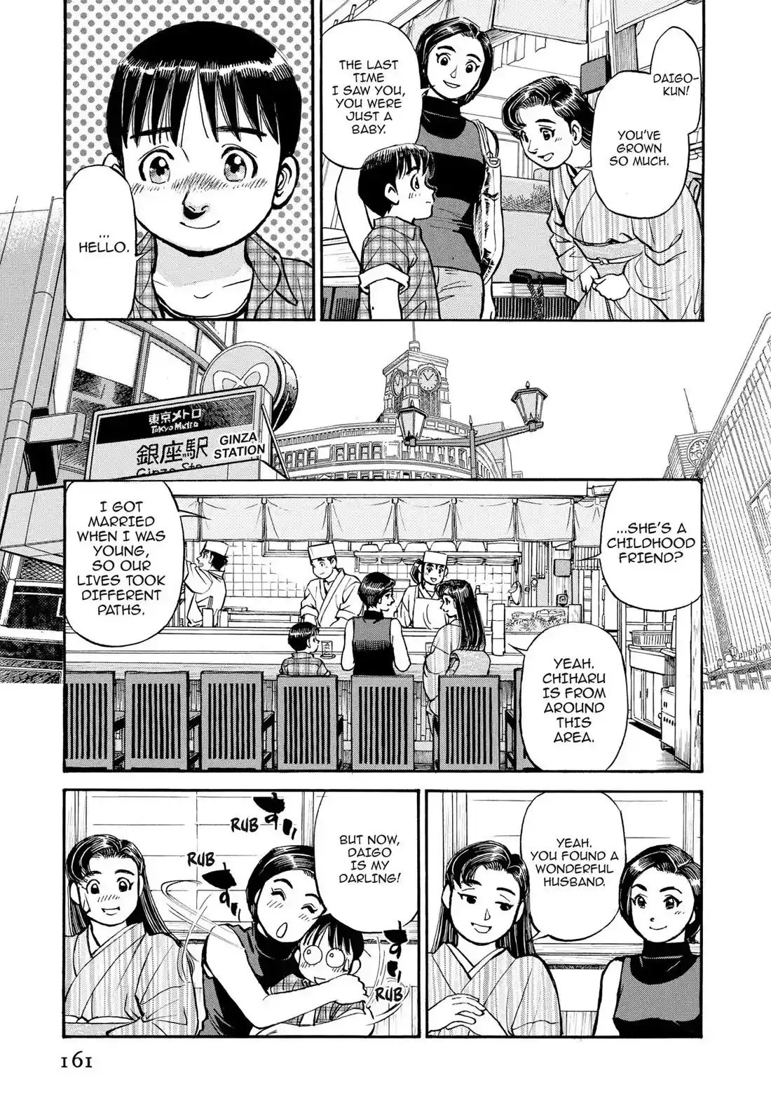 Sota's Knife Chapter 269