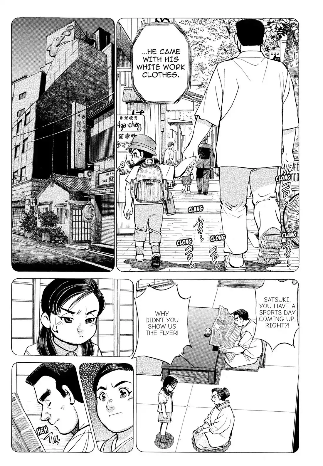 Sota's Knife Chapter 269