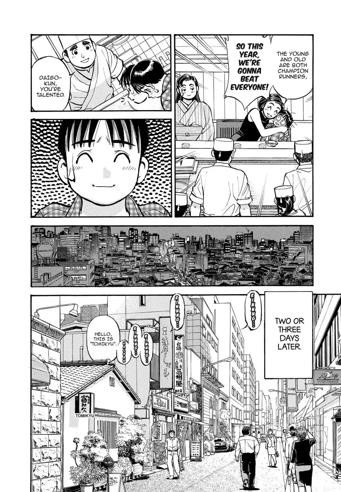 Sota's Knife Chapter 269