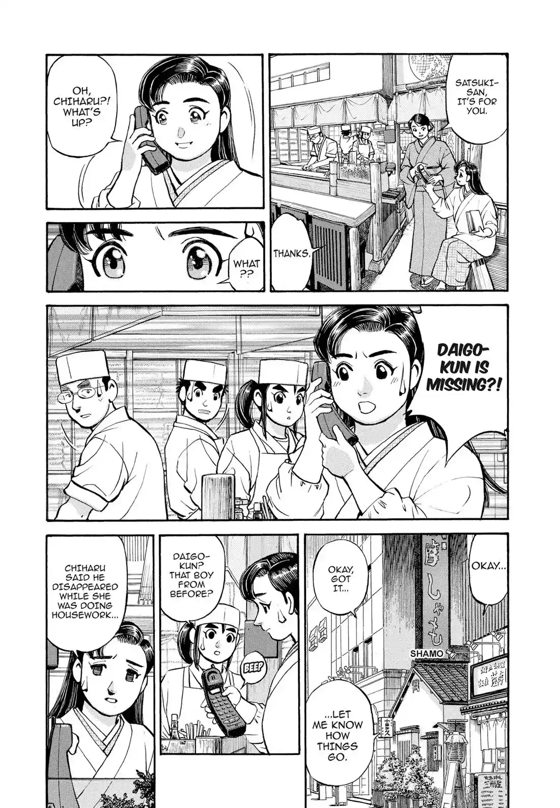 Sota's Knife Chapter 269