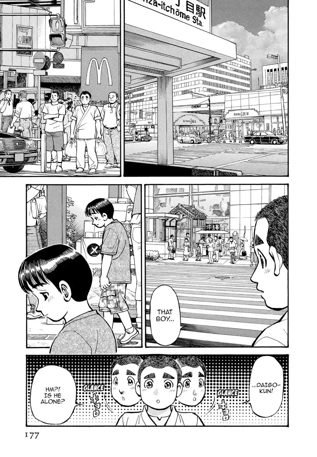 Sota's Knife Chapter 269