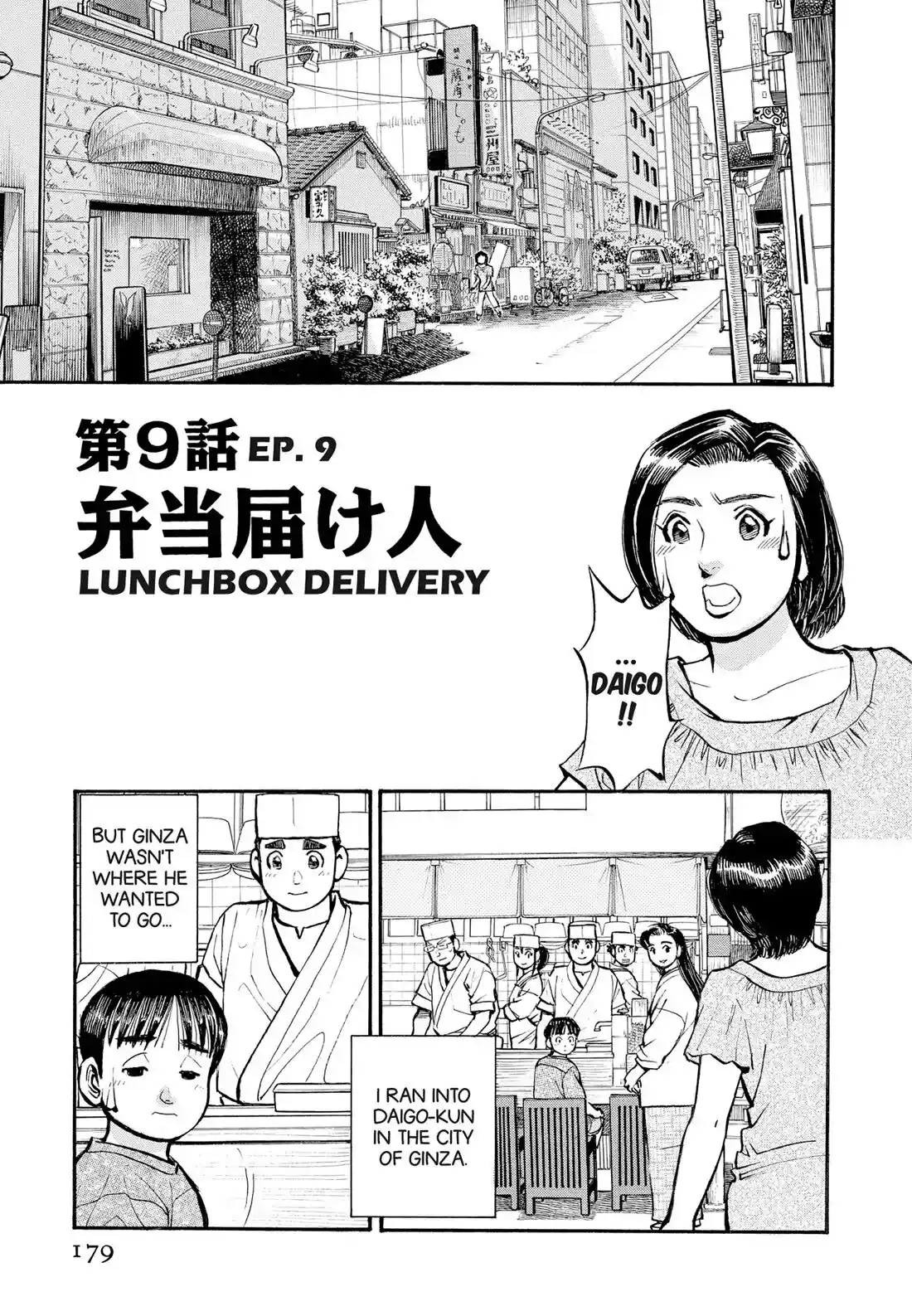 Sota's Knife Chapter 270