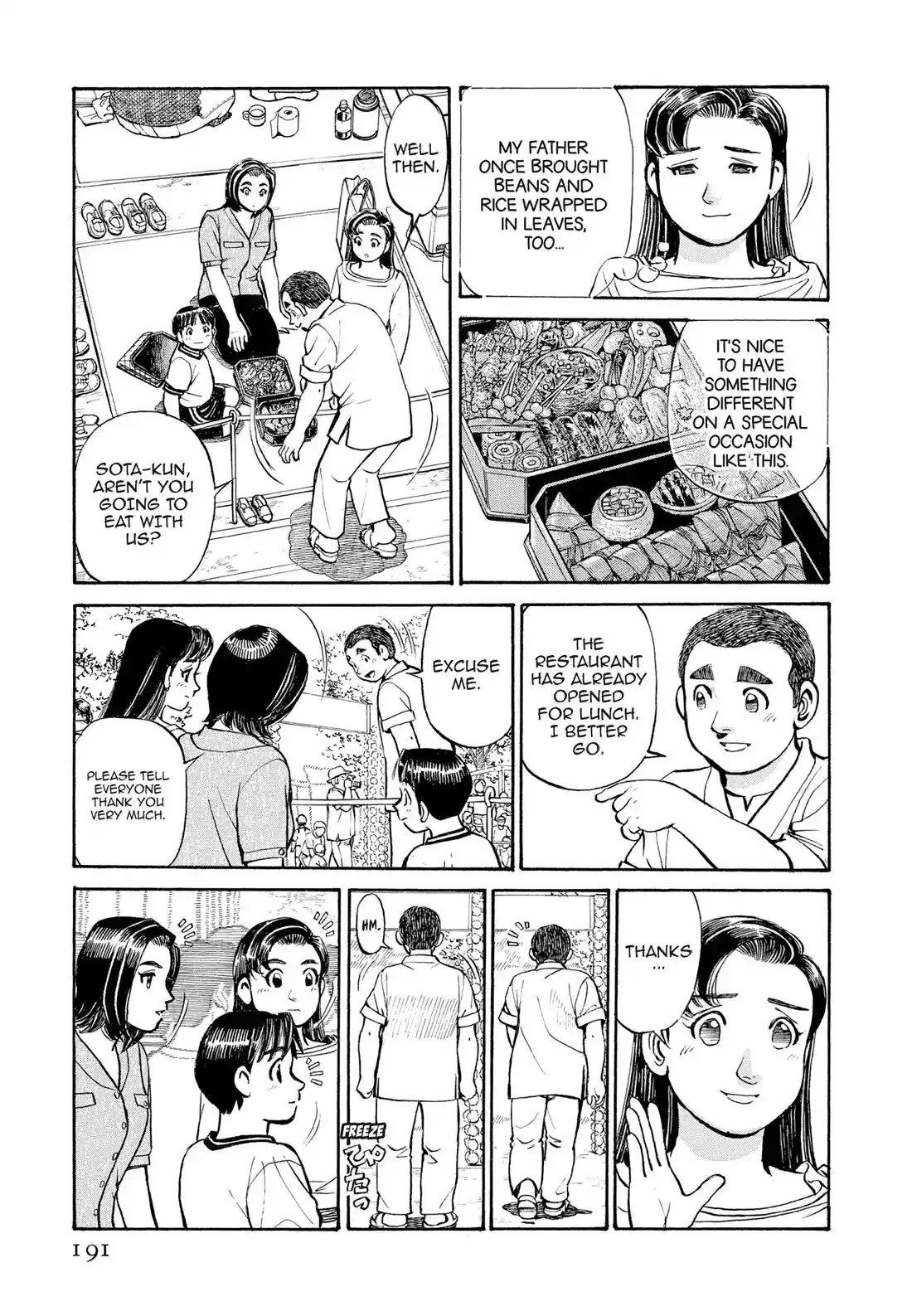 Sota's Knife Chapter 270