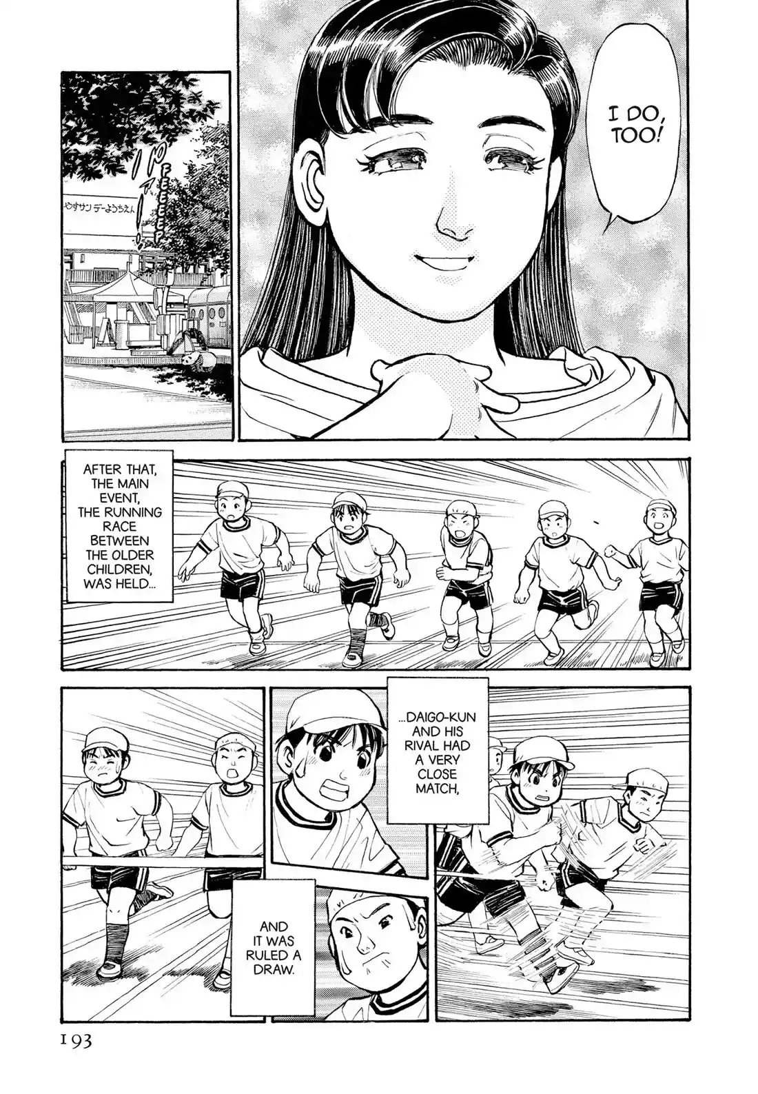 Sota's Knife Chapter 270