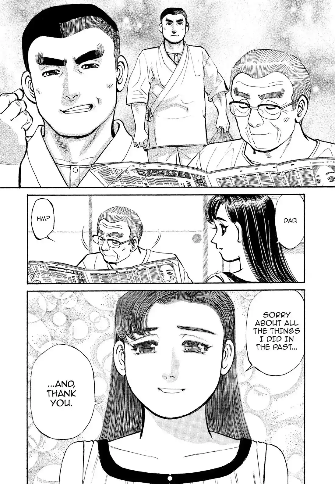 Sota's Knife Chapter 270