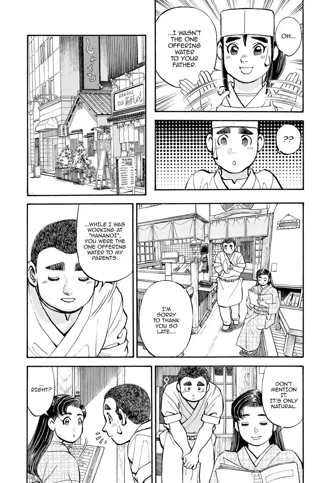 Sota's Knife Chapter 270