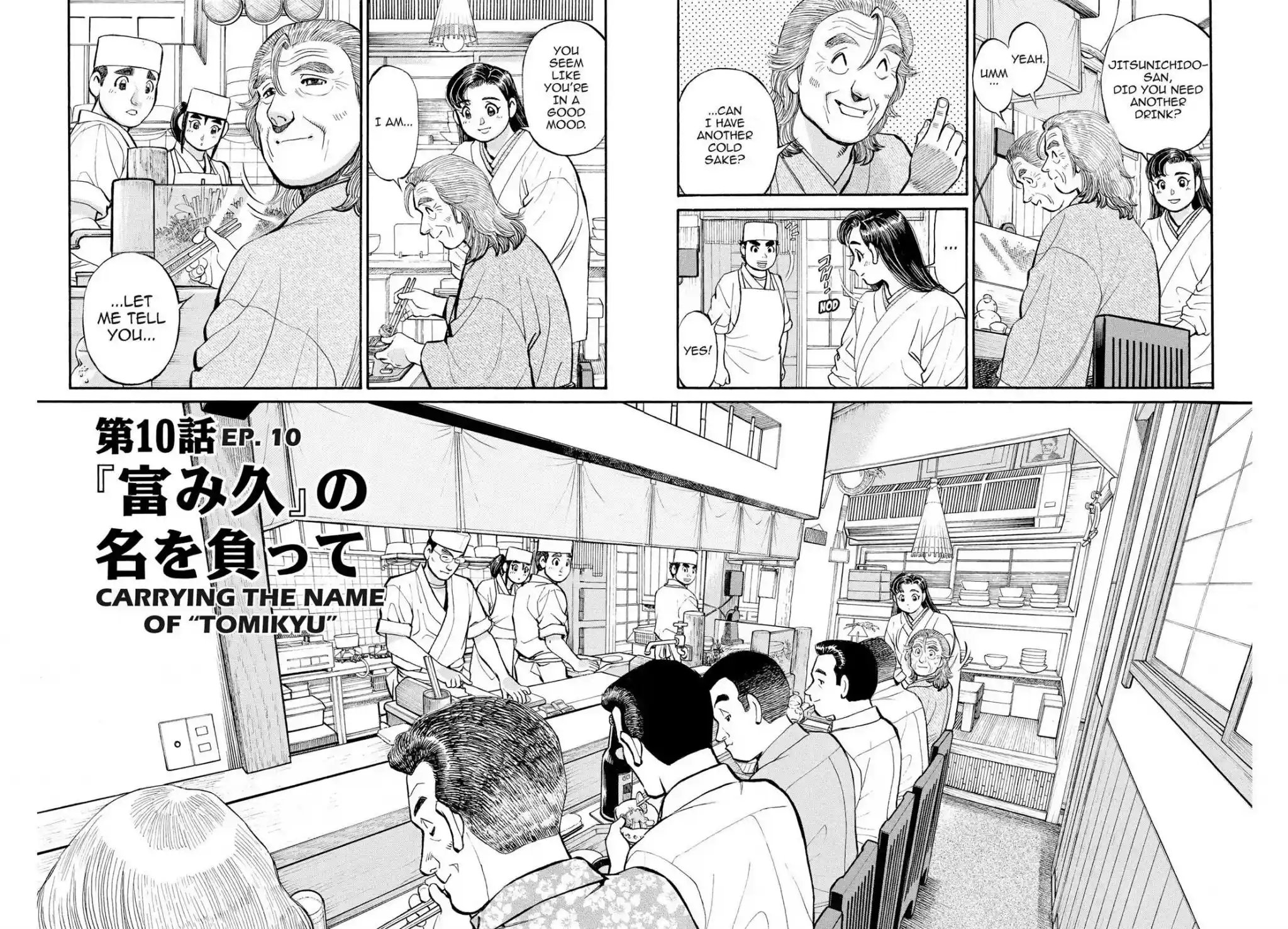 Sota's Knife Chapter 271