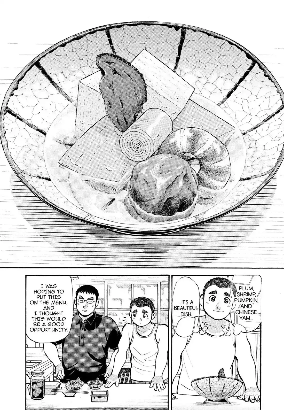 Sota's Knife Chapter 271