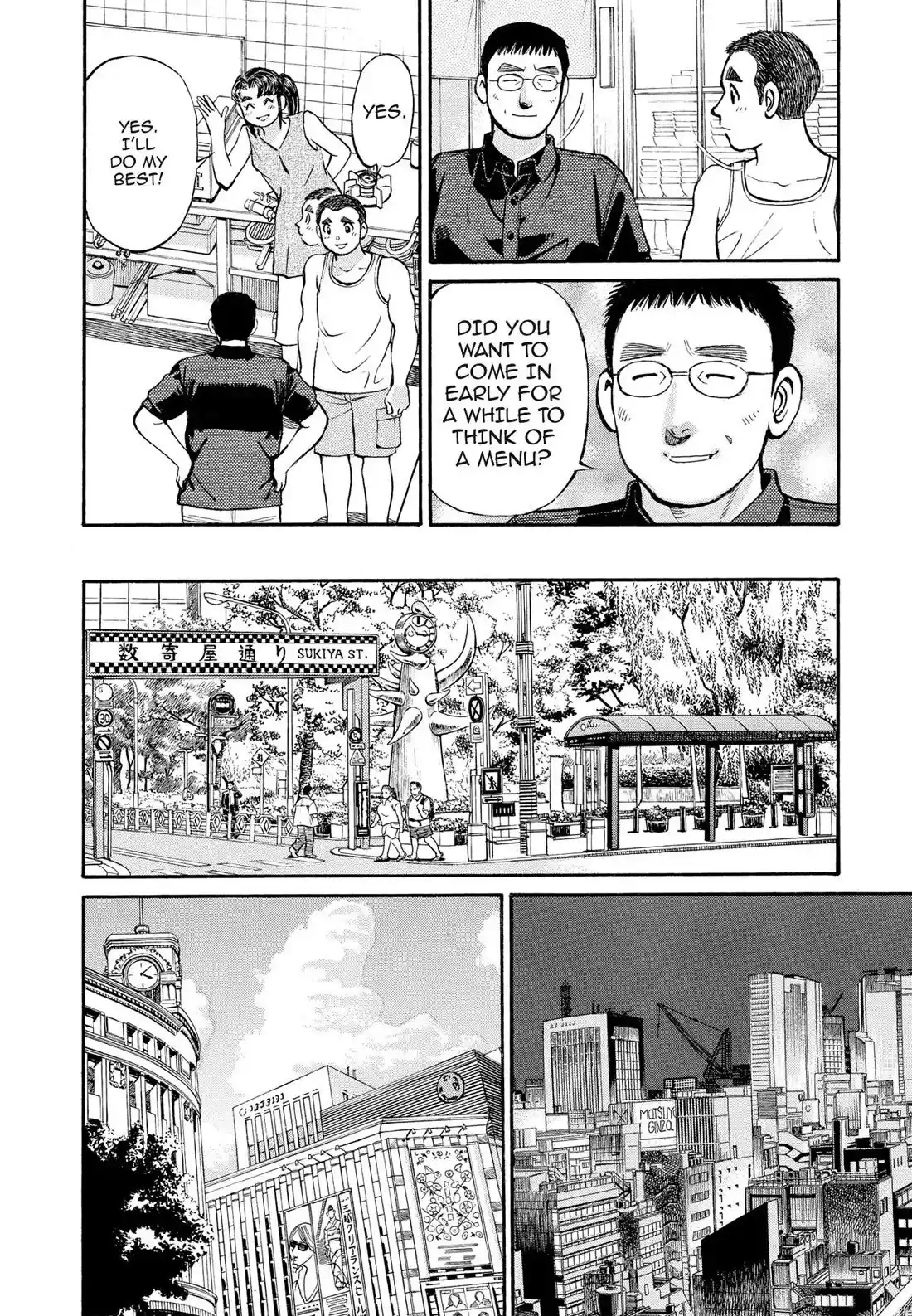 Sota's Knife Chapter 271