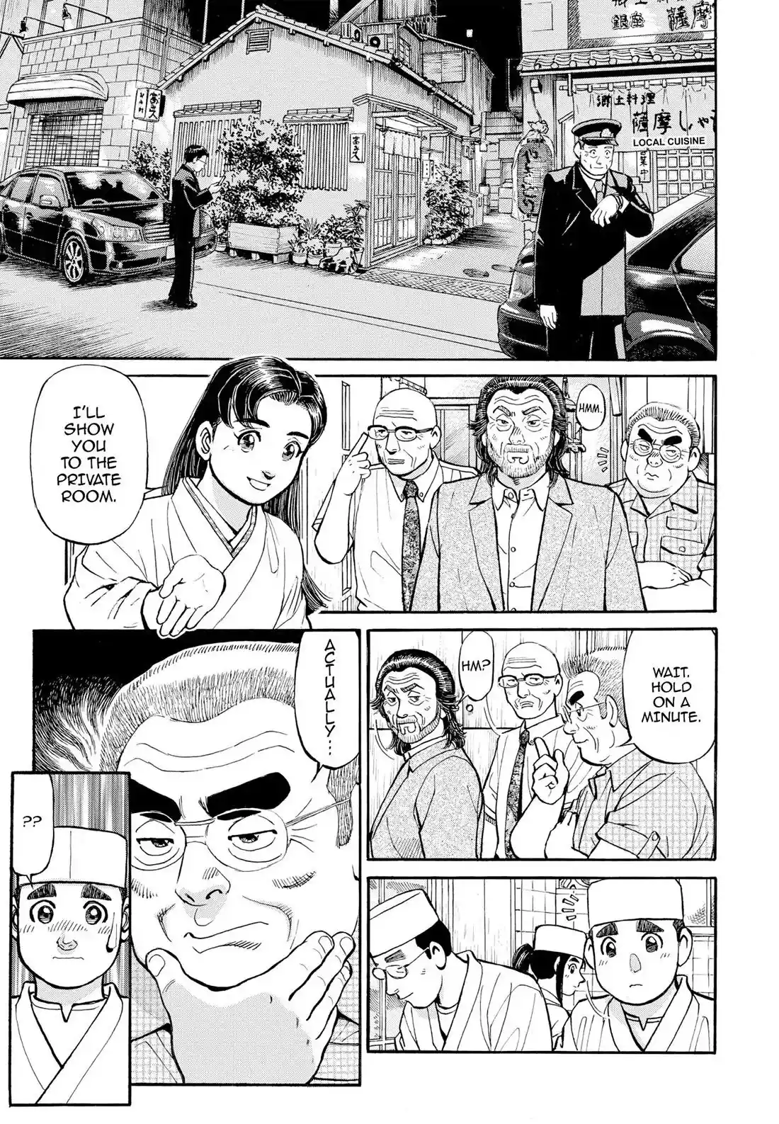 Sota's Knife Chapter 272