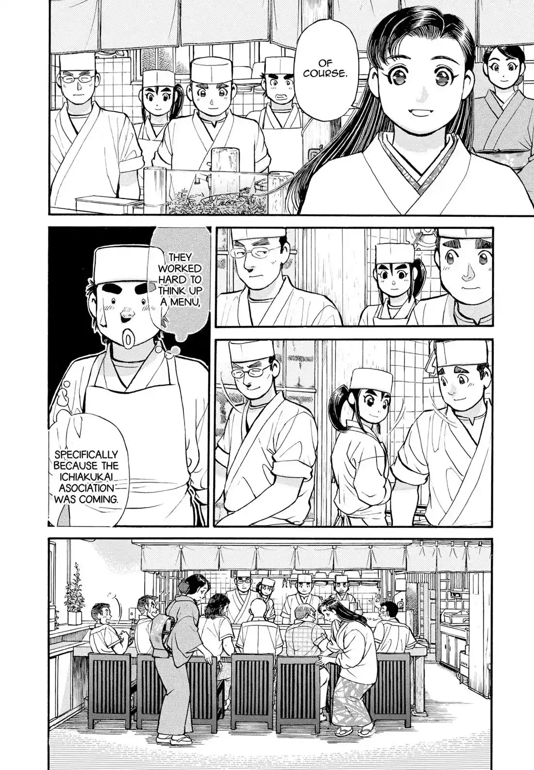 Sota's Knife Chapter 272