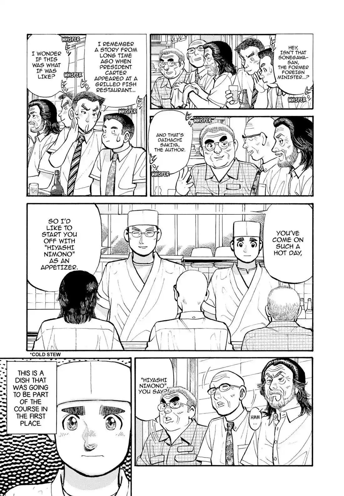 Sota's Knife Chapter 272