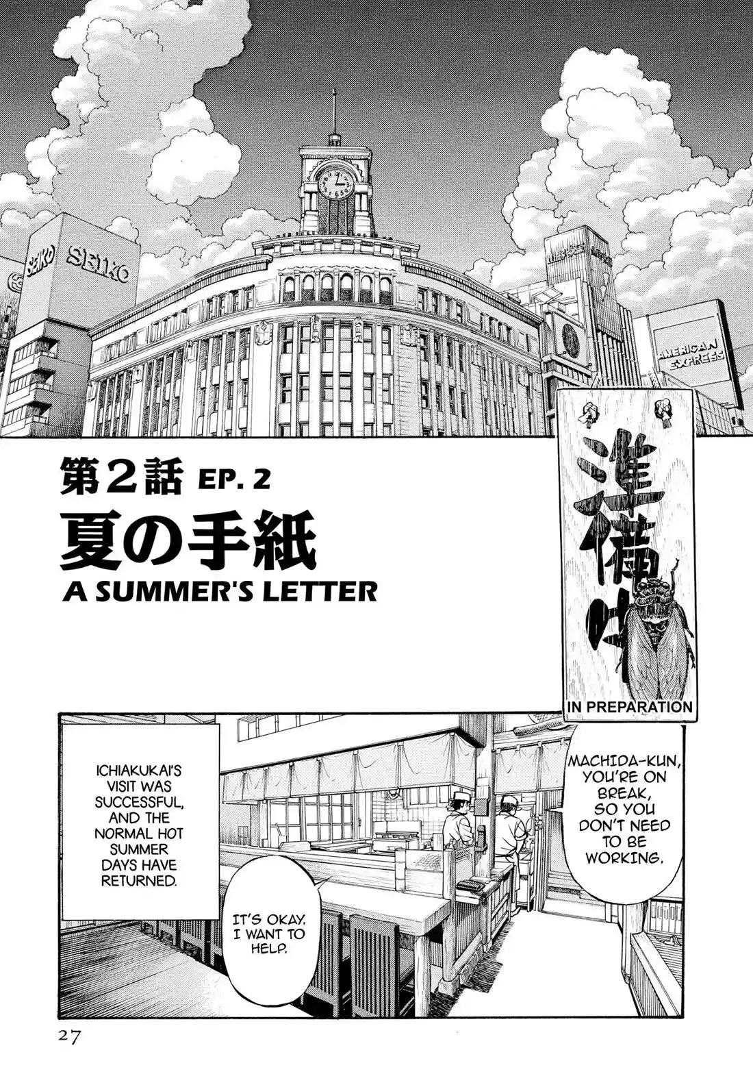 Sota's Knife Chapter 273