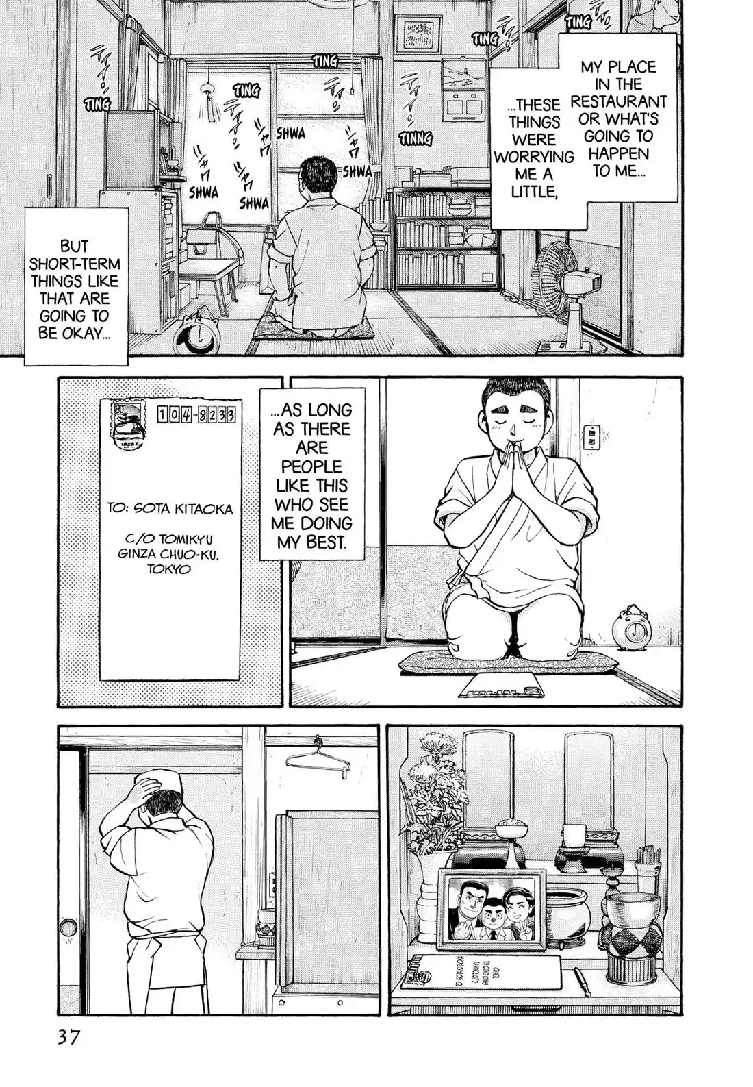 Sota's Knife Chapter 273