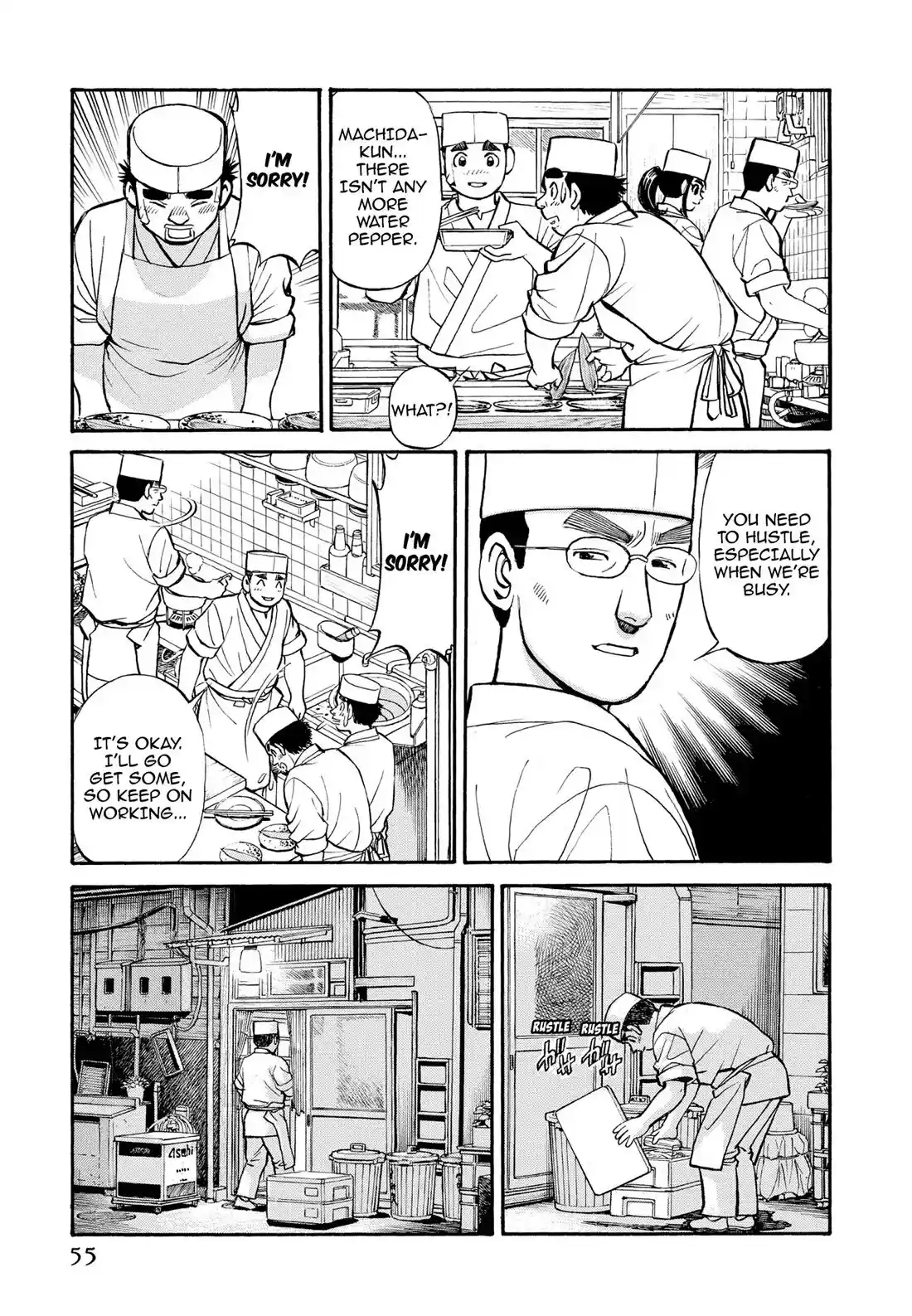 Sota's Knife Chapter 274