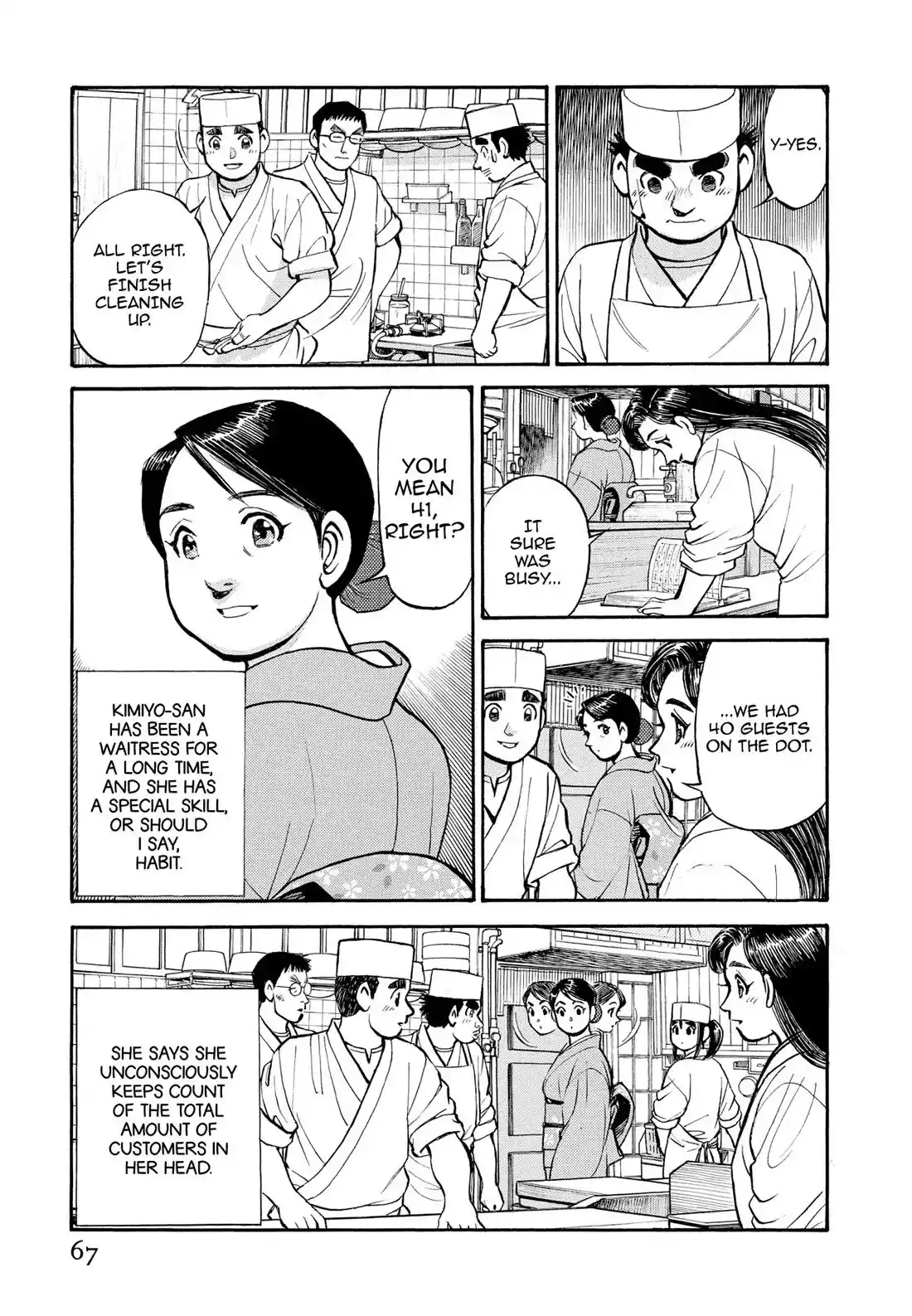 Sota's Knife Chapter 274