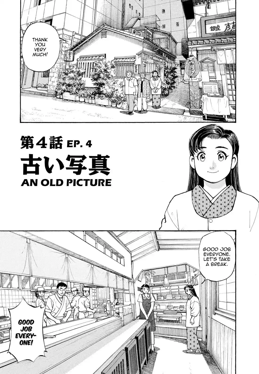 Sota's Knife Chapter 275