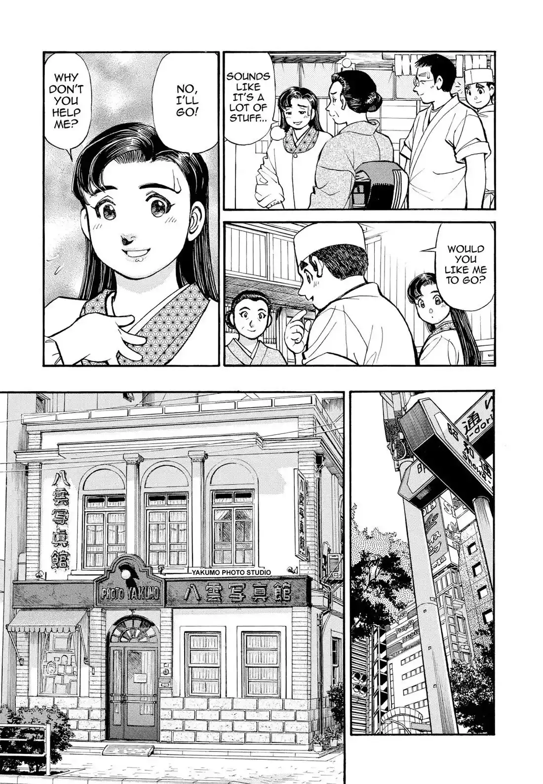 Sota's Knife Chapter 275