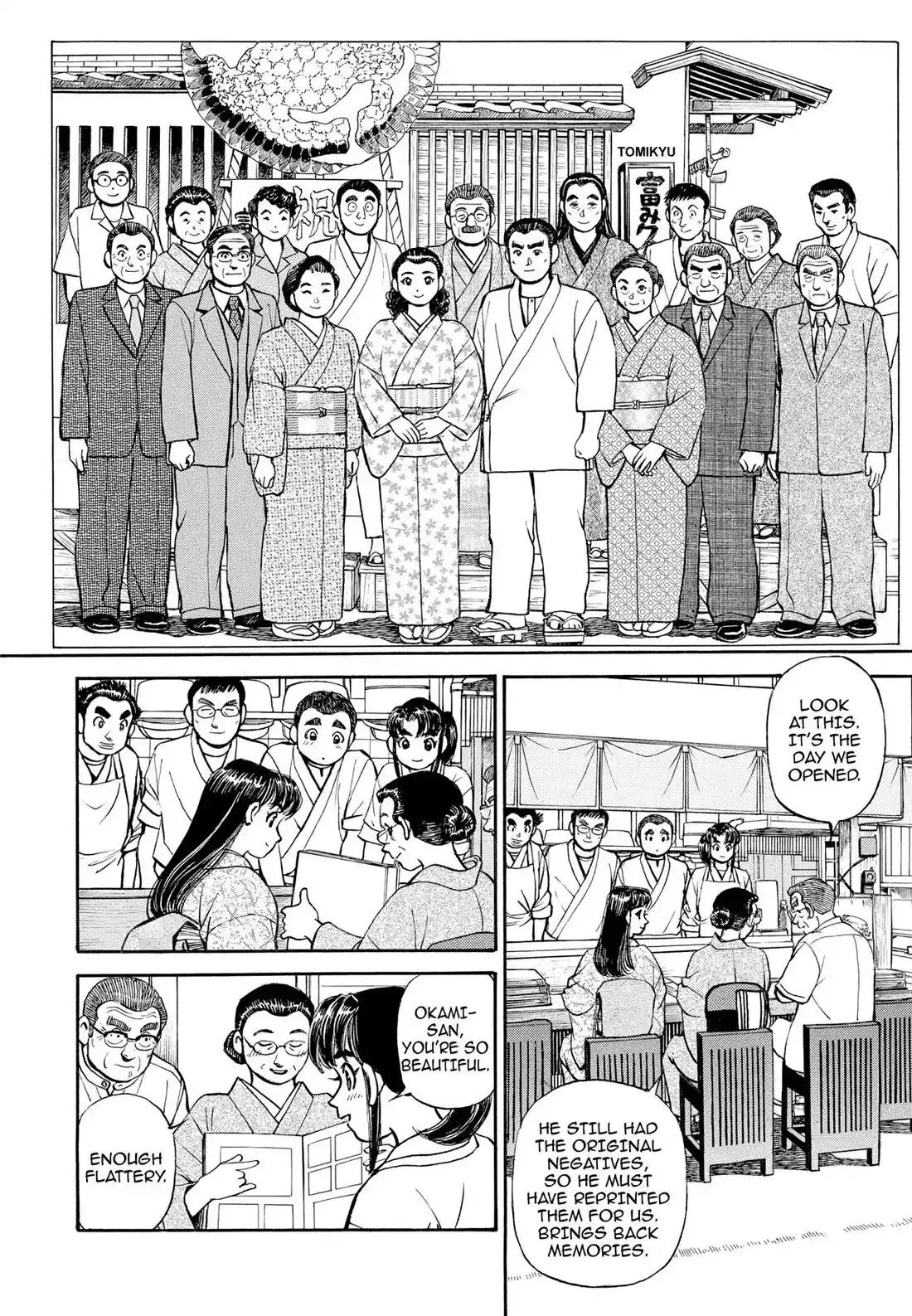 Sota's Knife Chapter 275