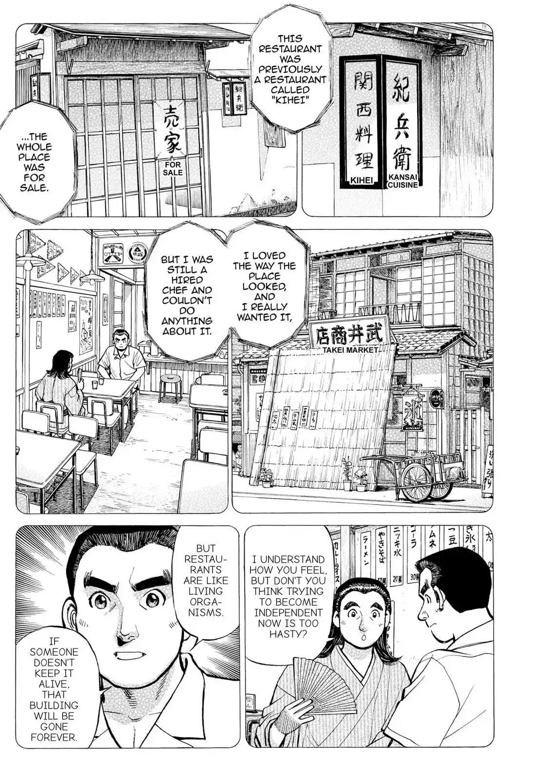 Sota's Knife Chapter 275