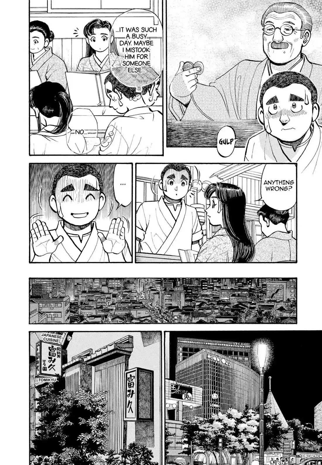 Sota's Knife Chapter 275