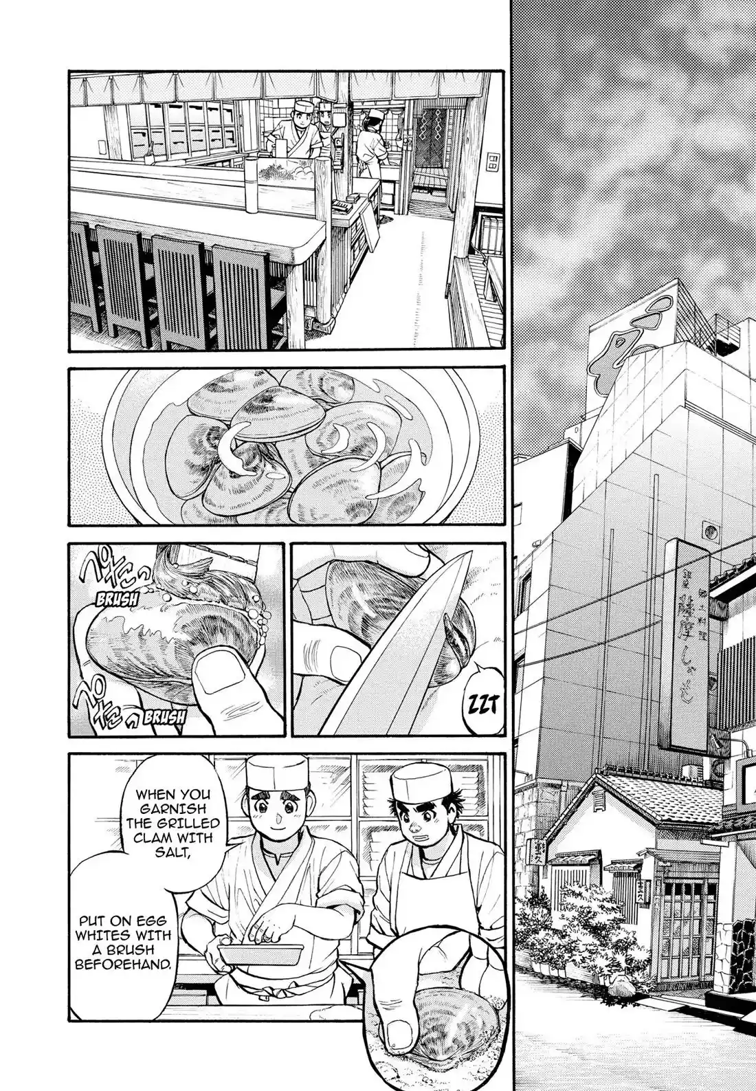 Sota's Knife Chapter 276