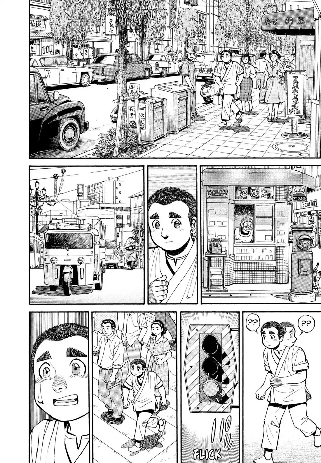 Sota's Knife Chapter 276