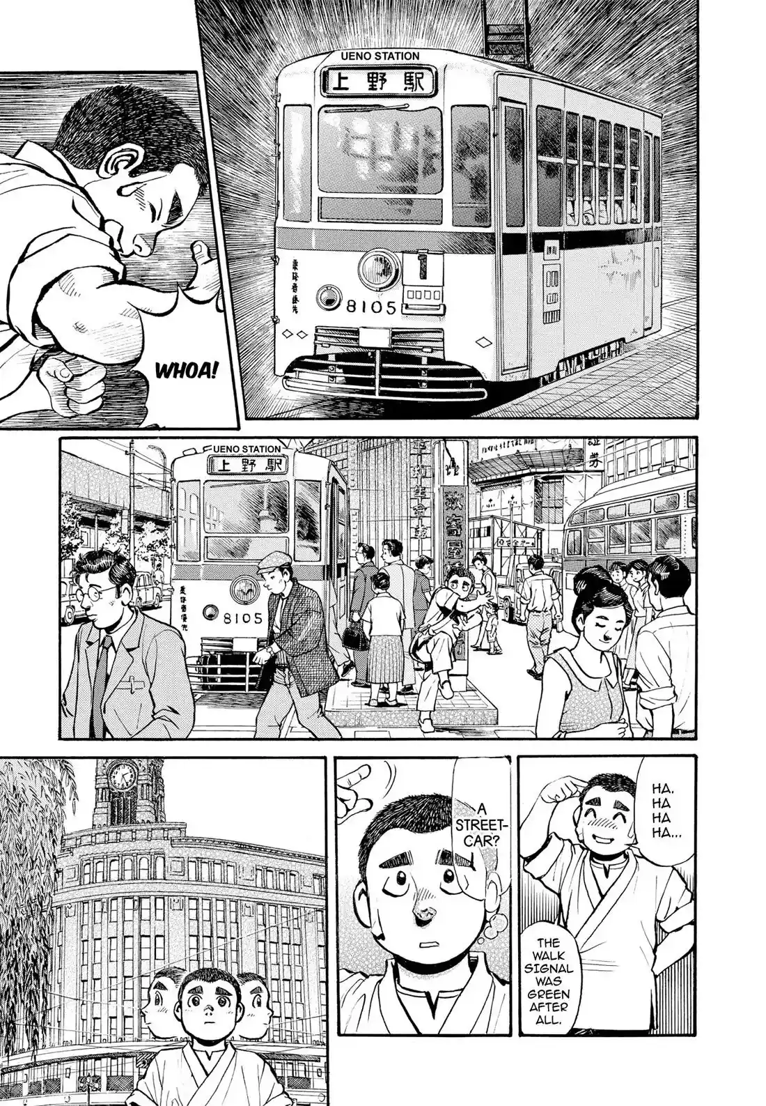 Sota's Knife Chapter 276