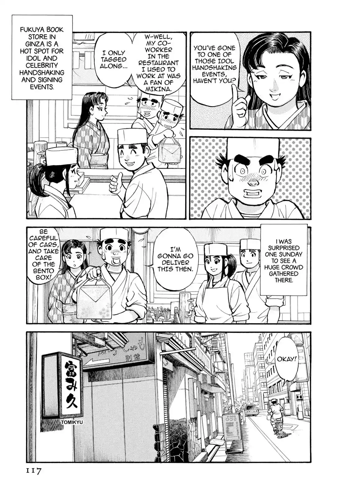 Sota's Knife Chapter 277