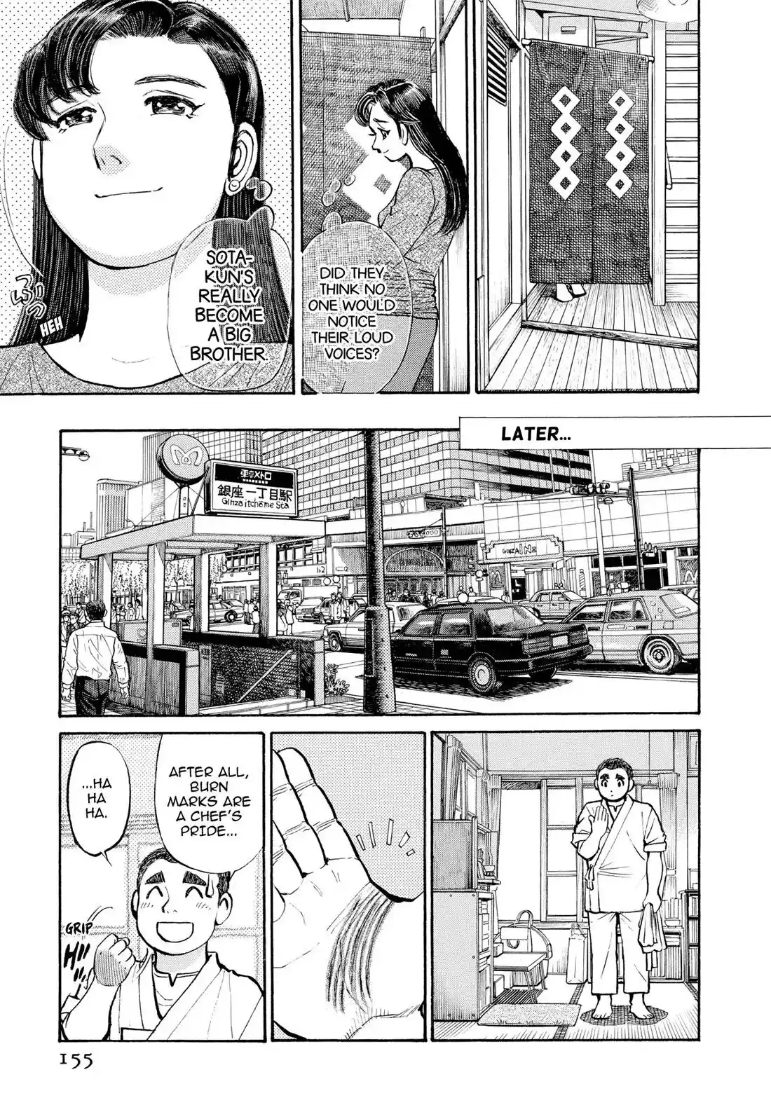 Sota's Knife Chapter 278