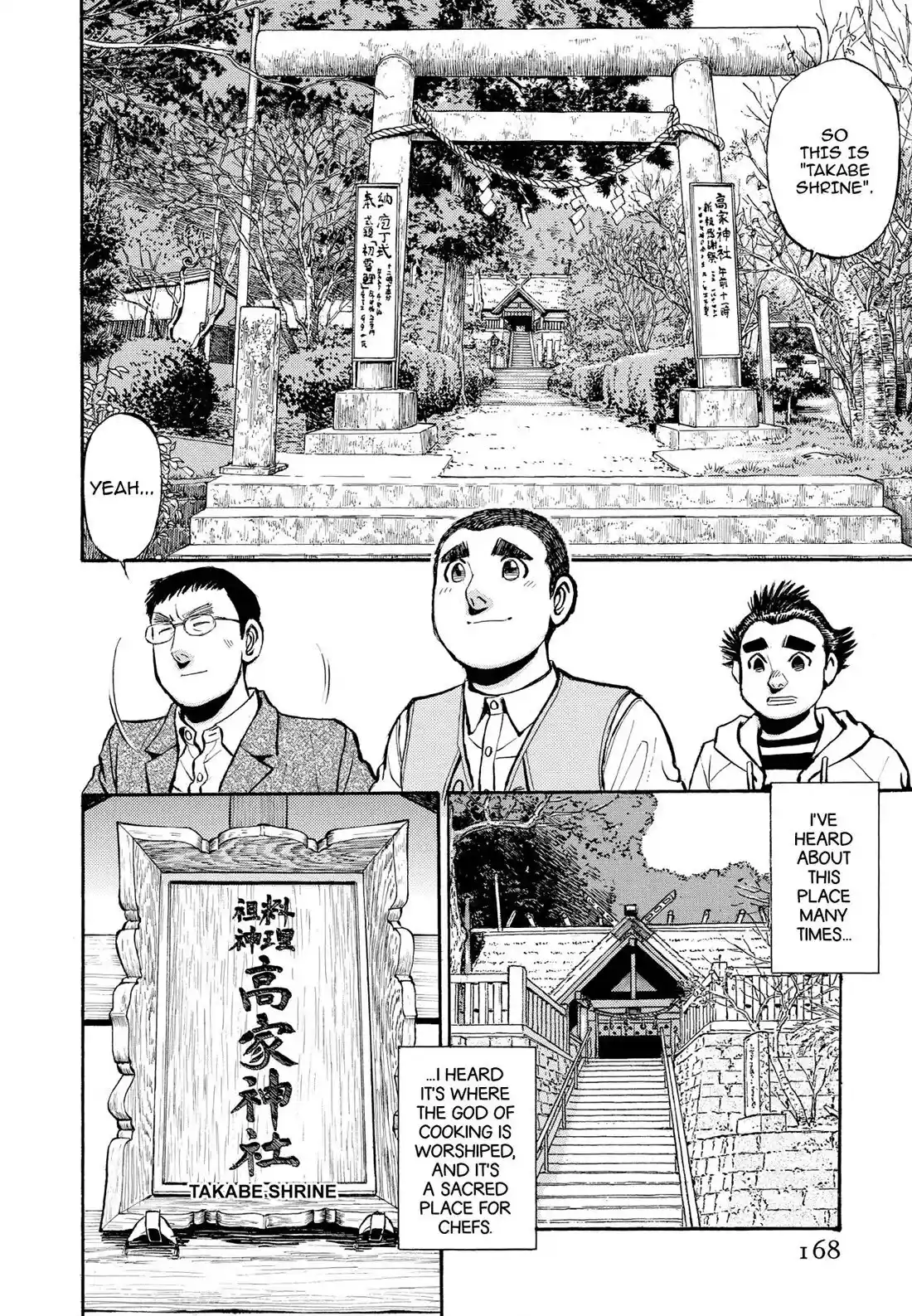 Sota's Knife Chapter 279