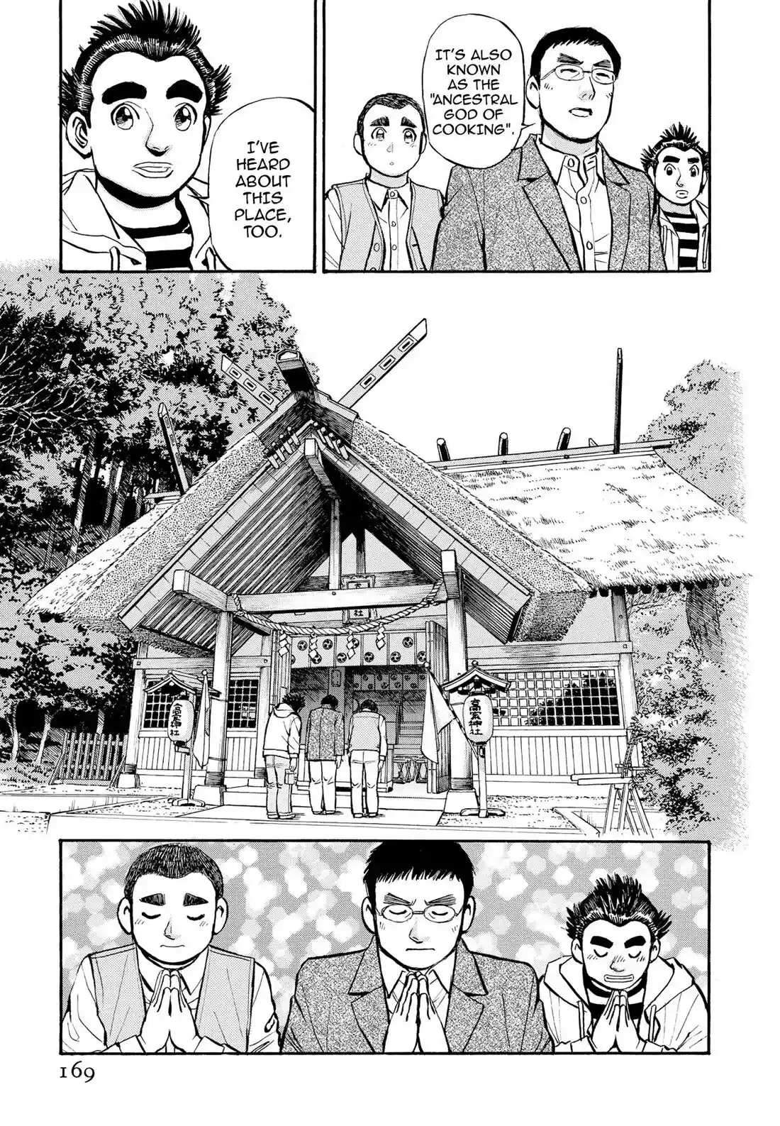 Sota's Knife Chapter 279